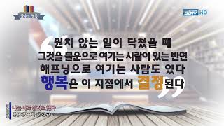 [성동구청] 불후의 명북 3회