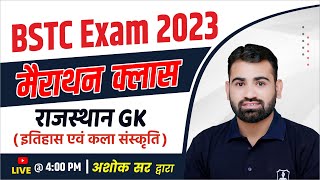 Rajasthan Gk Important Question | इतिहास एवं कला संस्कृति | by Ashok Sir | BSTC Exam 2023