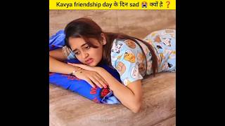 Bindass😢kavya sad😭story in friendship day.#bindasskavya#kavyavlogs#friendship#shorts#viral#ytshort