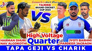 Tapa(Harman Dhuri \u0026 Nav Algokothi) Vs Charik(Jyoti Barhmi \u0026 Pardeep Jagraon) Cosco Cricket Mania