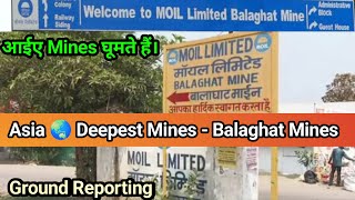 Asia Deepest Balaghat Mine's। Metals Mines। MOIL। Maganese Mines। Balaghat Mines। Bharweli Mines।