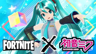 Next Collaboration Hatsune Miku Fortnite LIVESTREAM LIVE SHORTS