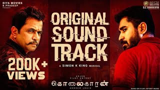 Kolaigaran - Original Sound Track | Arjun, Vijay Antony, Ashima | Andrew Louis | Simon K.King