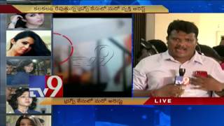 Akun Sabharwal on arrest of Dutch Citizen in Drugs Case - TV9