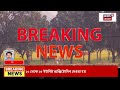 live india bangladesh border রক্তাক্ত সীমান্ত ভারতে ঢুকতে এ কী করল বাংলাদেশিরা bangla news