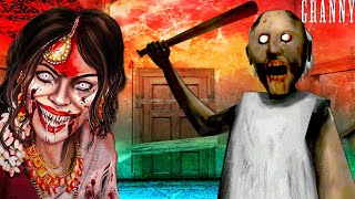 Granny Playing KAMLA: The Creepiest Indian Horror Game | Granny wala game definition ग्रैनी  grandpa