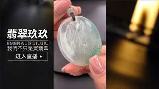 翡翠山水牌，胶感十足的翡翠飘绿花山水牌，生意人的首选翡翠牌子。