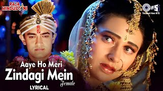 Aaye Ho Meri Zindagi Mein(Female) - Lyrical | Raja Hindustani | Alka Yagnik | 90's Hindi Hits