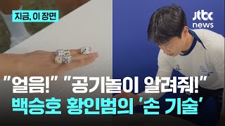 린가드는 \