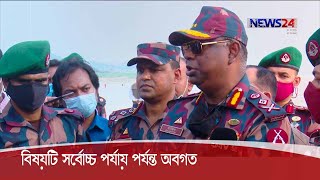 নিজ দেশে যাতায়াতে ব্যবহার করতে হয় ভারতীয় জলসীমা 20Dec.20|| BGB rajshahi border