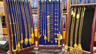 অসংখ্য বিদেশি সোনার চেইনের দাম জানুন | Dubai Gold Chain Design And Price | Gold Chain Collection