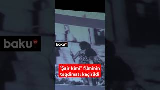 Xalq şairi Vaqif Səmədoğlunun həyatına həsr edilmiş filmin təqdimat mərasimi keçirildi