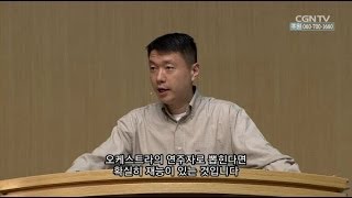 [English Worship] 6.15.2014 Pray for Anointing (1 Joh. 2:20~22) - Rev. Eddie Byun @ 온누리교회