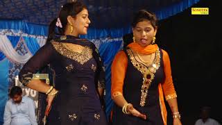 दोनों बहनो ने स्टेज हिला के रख दिया बावल में धमाल कर दिया | Haryanvi New Dance | Trimurti