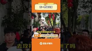 好好好，说不出去玩只有我当真了 #五一旅游 #万万没想到 #文旅#shorts