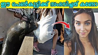 അപ്രതീക്ഷിതമായ ജീവികളുടെ ആക്രമങ്ങൾ  | FACTS MOJO