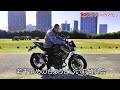 【カワサキバイクマガジン】z400ライディングポジション　kawasaki　カワサキ　スーパーネイキッド　水冷z