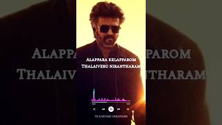 Hukum-Thalaivar Alappara song Tamil from jailer movie 👀💫#shorts #trending #new