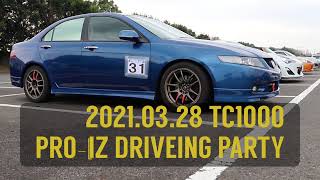 2021.03.28 CL7アコード筑波サーキット TC1000プロアイズ走行会