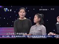 16岁女孩自幼独自生活，说出幸福心愿让涂磊都惊讶丨幸福来敲门