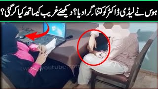 NO one would believe if this corruption video was not recorded on camera ! Viral Pak Tv new video