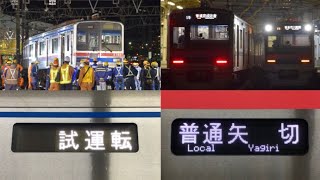 2022年11月17日発生京成高砂駅構内脱線事故､市川真間､矢切駅折り返し運転､事故発生現場での復旧作業