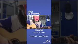 [Vietsub] Dũng cảm yêu(勇敢爱) - Tiktok cover