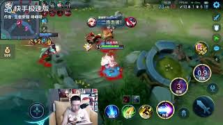 王者荣耀铮铮King Of Glory: The Game That Scared League Of Legends