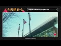 ▌今天热什么▐ 美国司法部正式起诉 华为和孟晚舟涉23宗罪