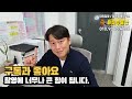 산업단지 인근의 다가구밀집지역 꾸준한 수요로 현재보다 미래가 더 기대되는 지역 청주시 오창