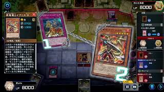 【遊戯王マスターデュエル】エルドリッチ VS 真竜　 月夜CSinマスターデュエル 本戦　  Yu-Gi-Oh! Master Duel