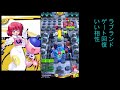 【ボンバーガール　その４２】　川柳ボンガ　パステル編　【サイバースペース２アンド１】 ボンバーガール