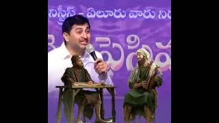 Bro Deevanaiah || Holy Ministries || Telugu Christian short message