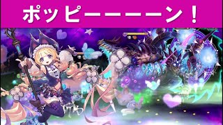 【幻獣契約クリプトラクト】闘争本能\u0026ソーサラー編成が強化！新限定フレメア使ってみた