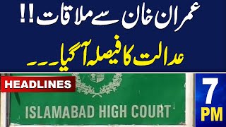 Samaa News Headlines 7 PM | Big Decision From Court | PML-N , PTI Victory | 13 March 2024 | Samaa TV