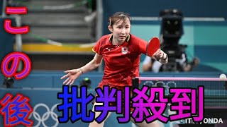 早田は銅メダル　卓球・3日[Japanese sports]