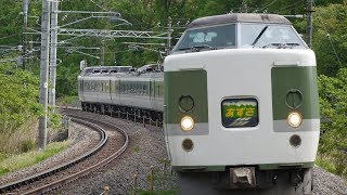 189系N102編成あずさ81号長坂駅通過