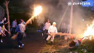 「たいまつ」手に先祖の霊送り出す　男鹿・北浦湯本