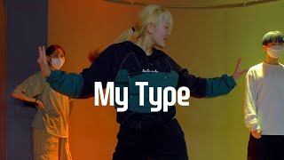 Saweetie - My Type | GAEUN choreography