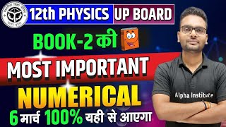 Class 12th Physics Important Numerical | Book -2 | 12th Physics Important Questions UP Board 2025