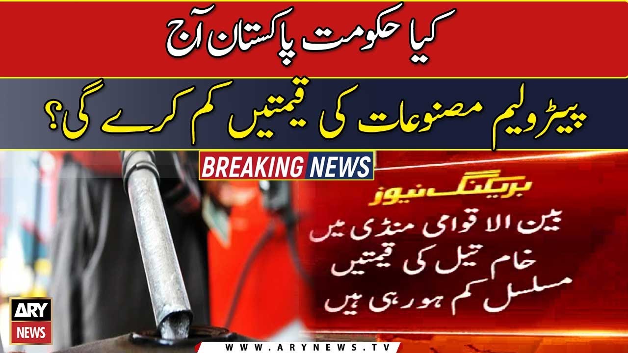 Pakistan cannot afford subsidy on petroleum anymore: Miftah Ismail