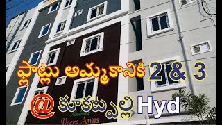 Hyderabad కూకట్పల్లి లో 2 \u0026 3 BHK Flats For Sale II Bank Loan II 100 % వ్యతిరేకంగా Call : 7702444919