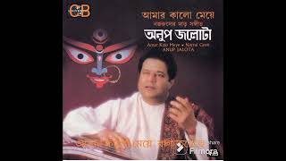 Amar Kalo Meye Raag Korechhe_Anup Jalota_CB_HD.