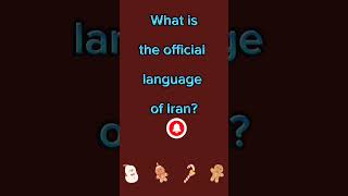 Guess the official language of #iran #ytviralshorts #brainteasers #braintest #gk