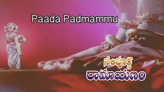 Paada Padmammu Song from Sampoorna Ramayanam Movie | Shobanbabu,Chandrakala
