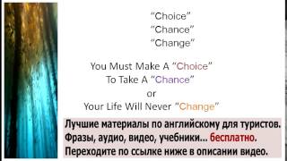 Английский разговорник для туристов онлайн