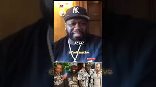 50 Cent on Why he Exposed Big Meech of BMF #50Cent #BigMeech #BlackMafiaFamily #TeeMuneyLive #BMF