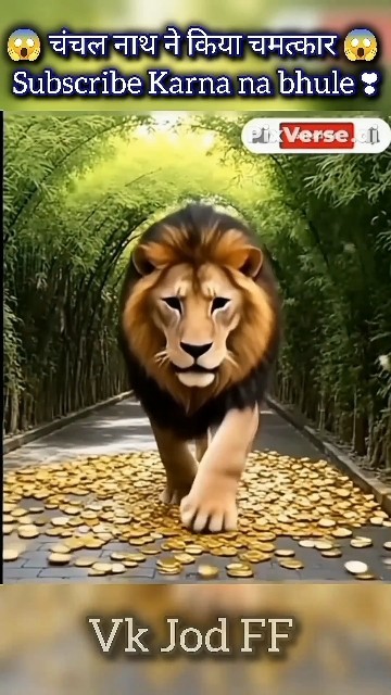 рџ Alakh Niranjan Divine Chanting For Peace Power Spritualvibes