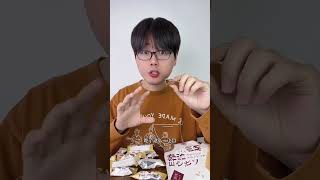 秀才吃喝：吃熔岩三角酥臉上會出現什麽？ #shorts