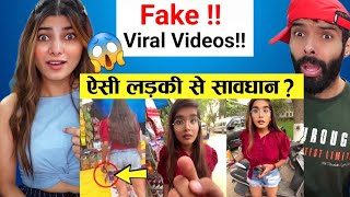 इस वायरल लड़की कि सच्चाई हैरान कर देगी | Viral Videos Truth | Reaction